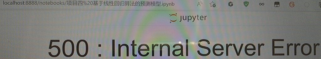 jupyter notebook 报错 500 : Internal Server Error的解决方法-开心之家