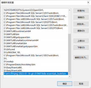 解决CQ码使用报错无法发送语音-开心之家